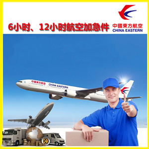 天府航空快运公司谈空运的四大作用是什么